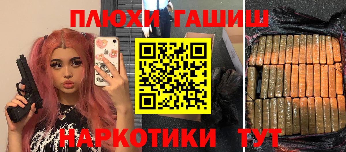 Гашиш VHQ Торжок