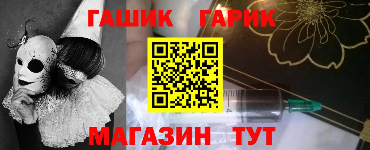 Торжок  Гашиш Изолятор  ГАШИШ  Вход с VPN 