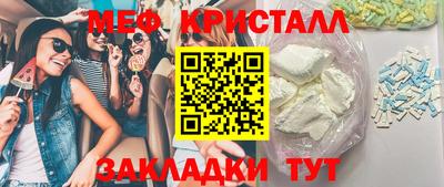 марихуана Усть-Джегута