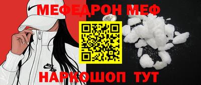 mix Усть-Илимск