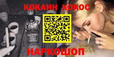 марихуана Усть-Джегута