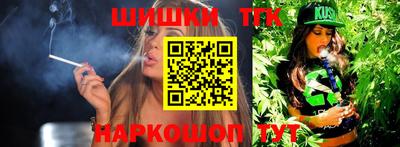 марихуана Усть-Джегута
