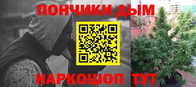марихуана Усть-Джегута