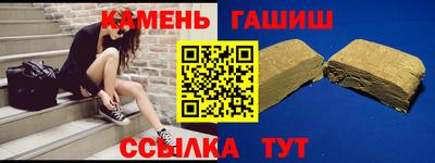 марихуана Усть-Джегута