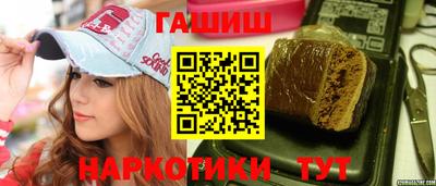 марихуана Усть-Джегута
