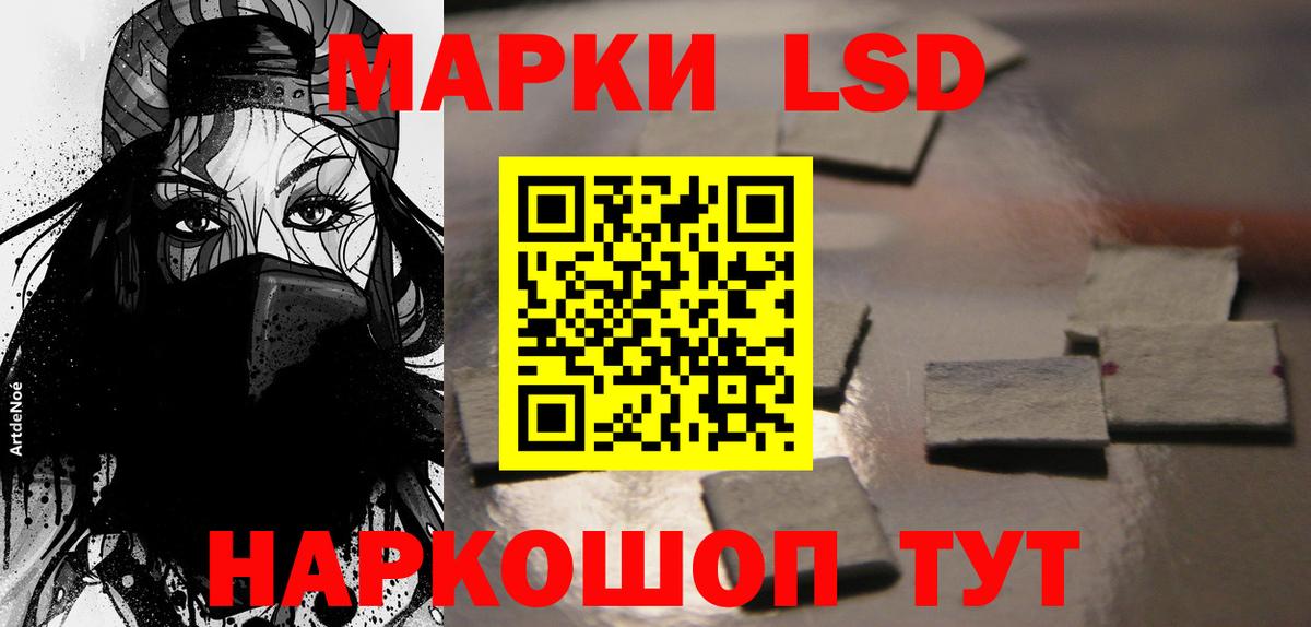 Лсд 25 экстази кислота Торжок