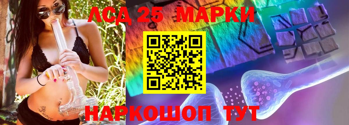 Торжок  ЛСД экстази кислота  LSD-25 экстази ecstasy  Вход с VPN 