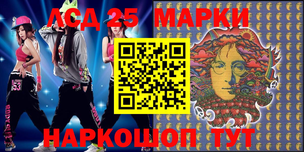 Наркотические марки 1,5мг  Вход с VPN  Торжок 